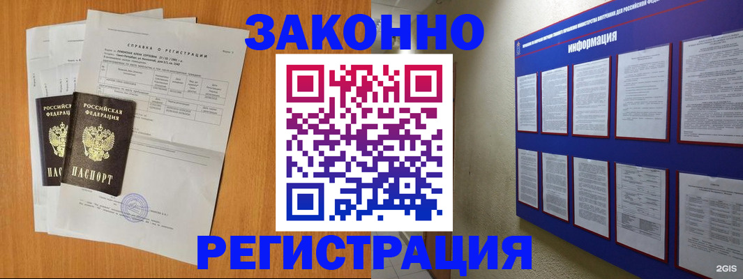 форма 3 в Вичуге